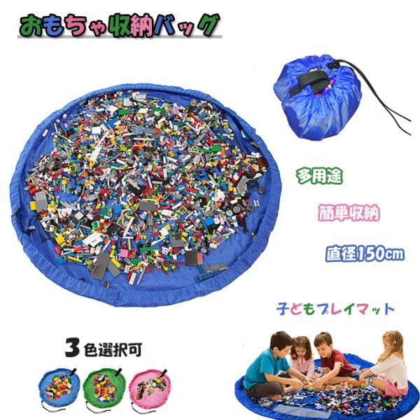 プレイマット 収納 袋の人気商品 通販 価格比較 価格 Com