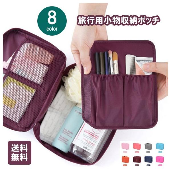 ���σ|�[�`/�֗��ȗ��s�p�g���x���|�[�`/�R�X���|�[�`/���[�|�[�`/���b�V���|�[�`/�o��/���s/�C�w���s/���Ɨ��s/���s�J�o��/�o�b�O/