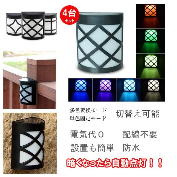 ソーラー 電球色 照明 ガーデンライトの人気商品 通販 価格比較 価格 Com