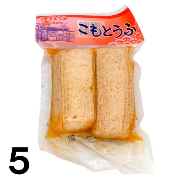 よーく出汁が浸み込んだ、醤油味のお豆腐の煮物です。飛騨の食材こも豆腐を、やさしい味で煮付けました。そのまま召し上がれます。おかずの1品にも、お酒のおつまみにもなります。＜食べ方＞そのままでも食べる事ができますが、袋のままお湯に入れ温めると一...