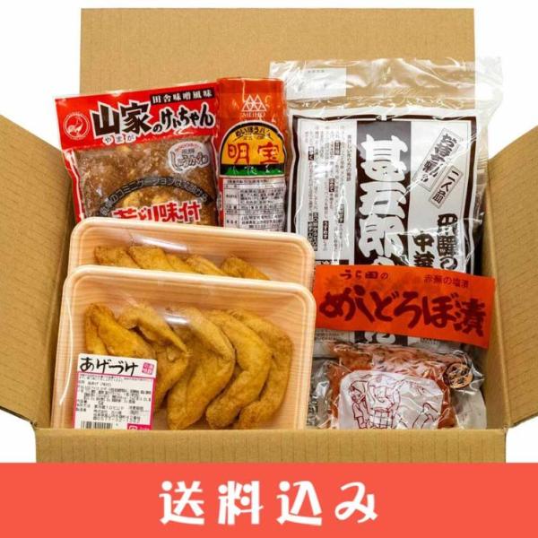 飛騨の人気で旨いもんをまとめました！開けて嬉しい！笑顔になること間違いなし！＜あげづけ＞醤油味のおあげが後引く美味しさ！こんがり焼いて、サクッ！じゅわ〜！＜甚五郎ラーメン＞地元人が通う人気のお店！スープに麺、チャーシュー、メンマ、ネギがつい...