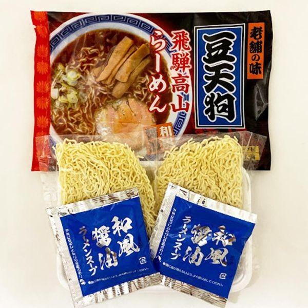 豆天狗 高山ラーメン 醤油味 2食入り 飛騨高山ラーメン まめてんぐ