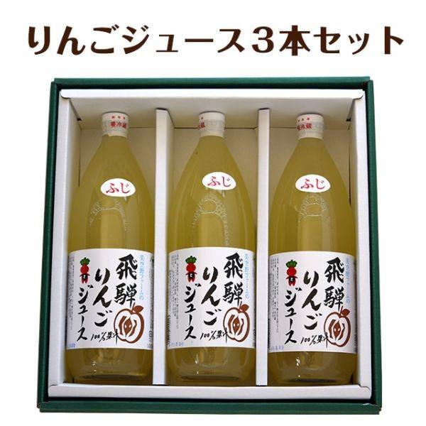 LUNAリンゴジュース　１L　3本入り3セット LUNAリンゴジュース 1L 3本入り3セット LUNAリンゴジュース 1L