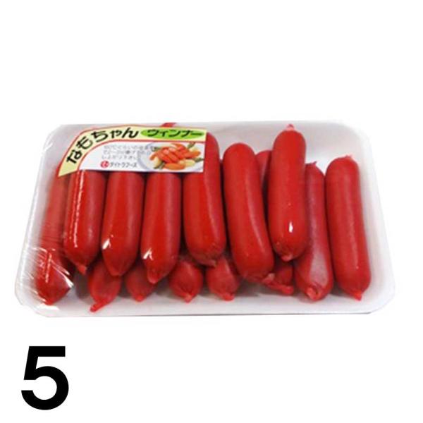 【5】 なもちゃん ウインナー ×5パック 赤い ソーセージ 送料込み ※北海道1000円、沖縄1200円別途必要 日付指定不可