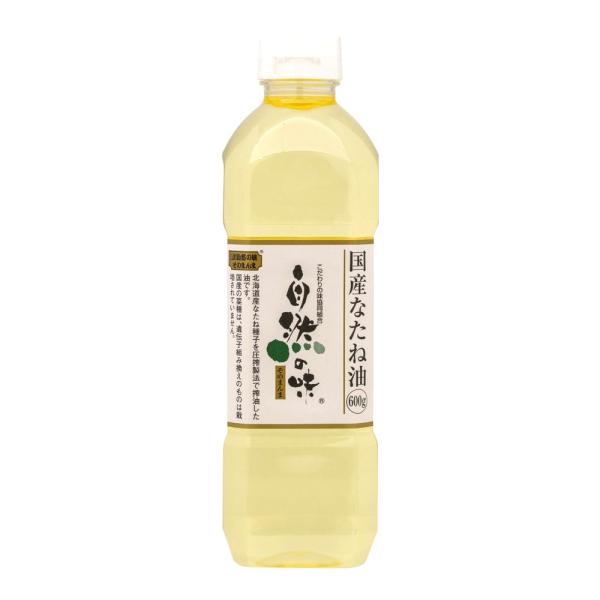 自然の味 国産なたね油 600ｇ北海道 なたね油 こだわりの味 菜の花 国産
