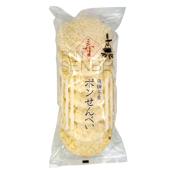 寿屋 ポンせんべい 米菓子 7枚入り 飛騨 高山 お土産 お菓子 岐阜