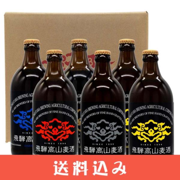 飛騨高山麦酒 ギフト 500ml×6本 （ペールエール1/ダークエール1/ヴァイツェン1/スタウト1/ピルセナー2） 地ビール 送料込 ※北海道1000円、沖縄1200円別途必要