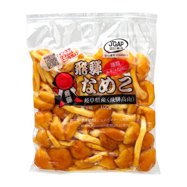 風と光と温度で生育した天然ものに近い味わいの飛騨なめこ。飛騨なめこの特徴は“長い茎”。実は、この茎の部分になめこの旨みがあります。特殊な生育ホルダーで長い茎のまま断裁することでシャキシャキの食感が楽しめます。飛騨ではお味噌汁に最適のなめこです。