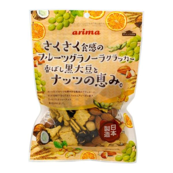 オレンジとココナッツの爽やかな風味のクラッカーに、サクサク生地でくるんだカリフォルニアレーズン菓子、アーモンドとカシューナッツ、黒大豆を加えました。