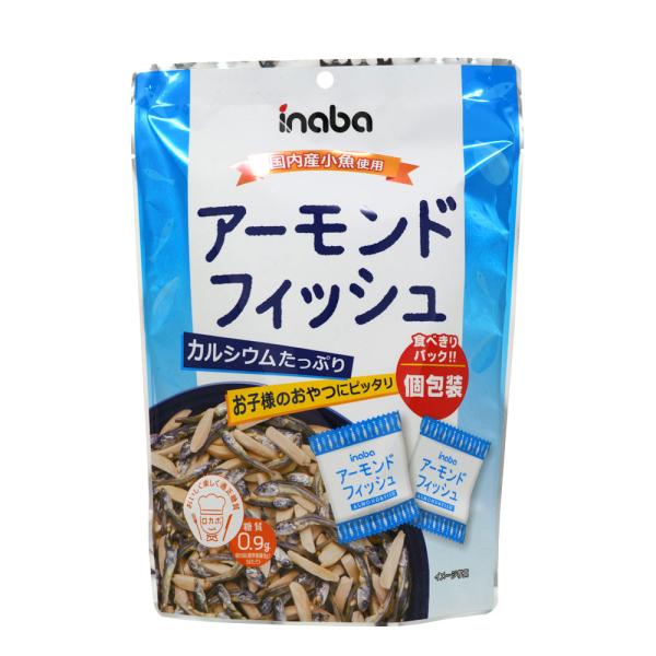 カルシウムたっぷり アーモンドフィッシュ 90g ロカボ 稲葉ピーナッツ 個包装食べきりパック 国内産小魚使用