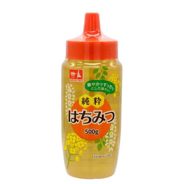 CGC 純粋 はちみつ 500g