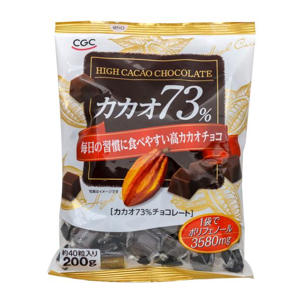 CGC カカオ73％ チョコレート 毎日の習慣で食べやすい高カカオチョコ 約40粒入り 200g チョコ