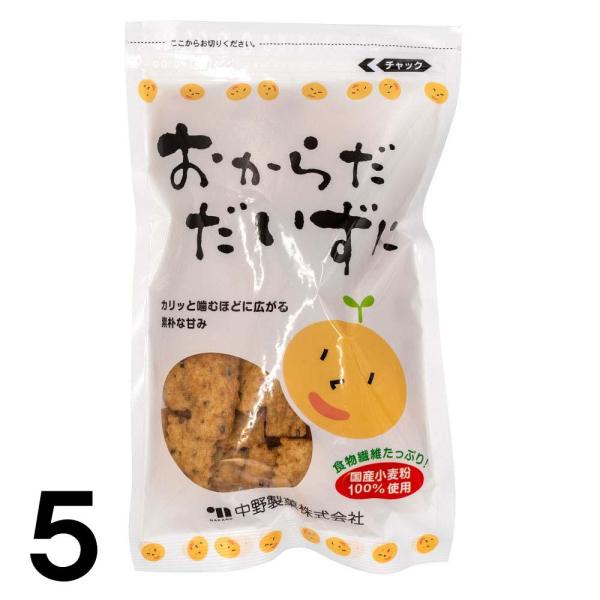国産小麦とおからを主原料とし、砂糖は、種子島産粗糖。油は、こめ油で揚げています。柔らかくて味の濃いお菓子が主流の今だからこそ、あえて「カリッ」と「素朴な甘さ」に仕上げました。おからとは、豆乳や豆腐を製造する際に生じる副産物で、大豆の絞り粕です。
