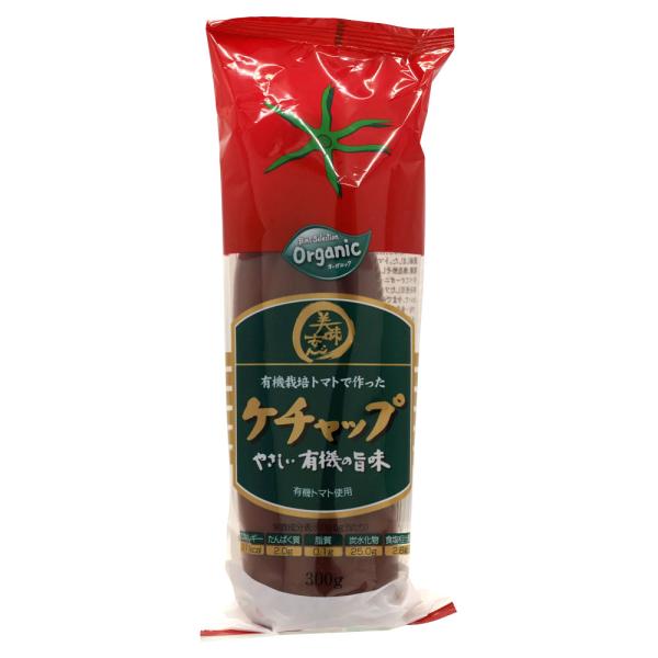 オーガニック（有機栽培）材料を100％使用し、自然のうま味を濃縮しました。トマト、たまねぎ、粗糖、醸造酢そして香辛料まで、すべてオーガニック。安心な材料を使用したフルーティーな味わいで、今までのトマトケチャップを一歩先を行くおいしさです。※...