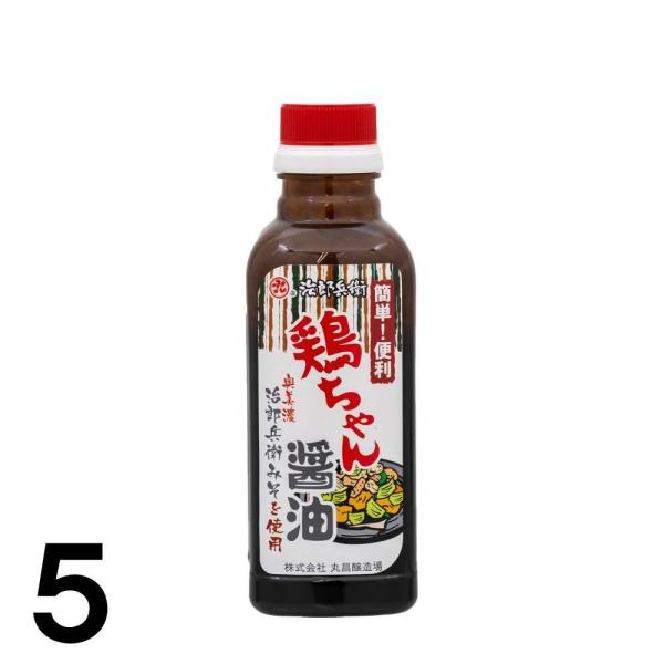 【5】 丸昌醸造場 鶏ちゃん タレ 醤油 しょうゆ けいちゃん ケイちゃん ケーちゃん ケイチャン 岐阜 ×5個