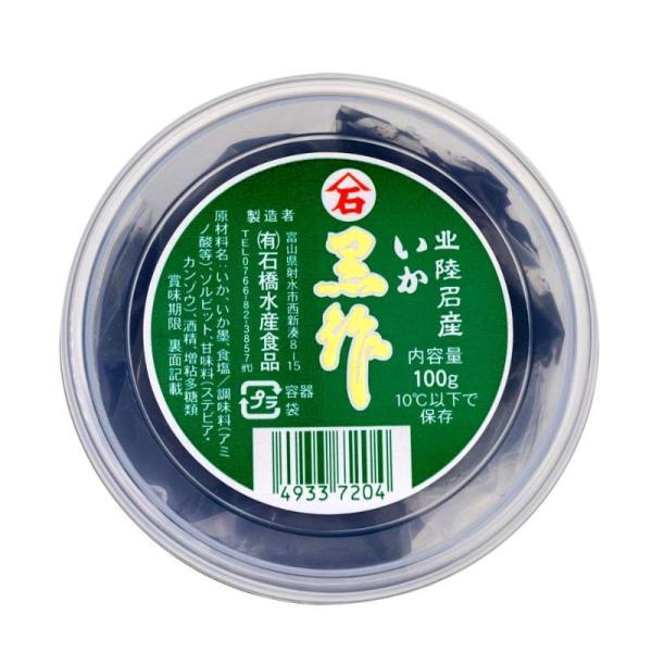 ΋Y  xR 100g CJ̉h Â k Y  n CJX~ h т̗F