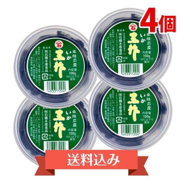 y4z ΋Y  xR 100g ×4 CJ̉h Â Y xR n CJX~ h  kC1000~A1200~ʓrKv