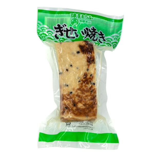 すった豆腐に黒ゴマを混ぜて、特製の銅板鍋でじっくりと焼き上げました。天保年間の創業以来、作り方は変えておりません。黒ごまの香ばしさと豆腐の甘味は今も昔も変わらぬままです。「私、気になります！」アニメ「氷菓」にも登場した飛騨の名産ぎせい焼とう...