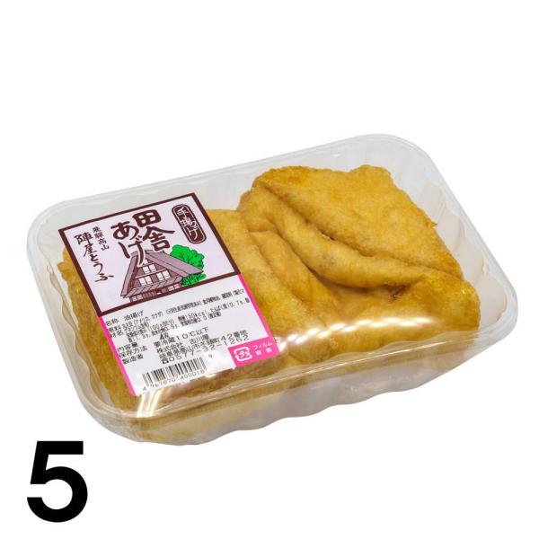 塩田にがりを使用して、自然の風味を大切にした手揚げの三角あげです。一般的な油揚げは平べったいですが、飛騨の油揚げはふかふかとしています。このふかふか食感がやみつきになります。一度お試しください！お鍋やみそ汁にももちろんですが、あぶってウスタ...