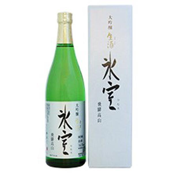 日本酒 地酒 飛騨 二木酒造 氷室 大吟醸 生酒 720ml 要クール便