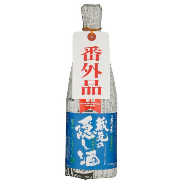岐阜県 蓬莱 蔵元の隠し酒 夏の番外品 (日本酒) 価格比較 - 価格.com