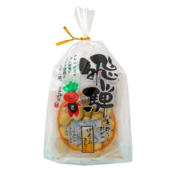 きなここ 打保屋さとぼぼプチギフトA （げんこつきなこ小1 黒糖げんこつ小1