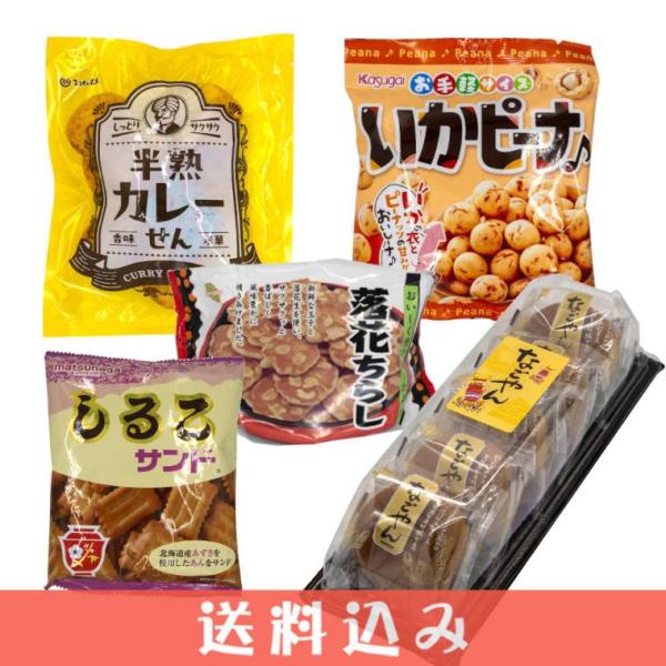 takayamasatou_okasi-001-free