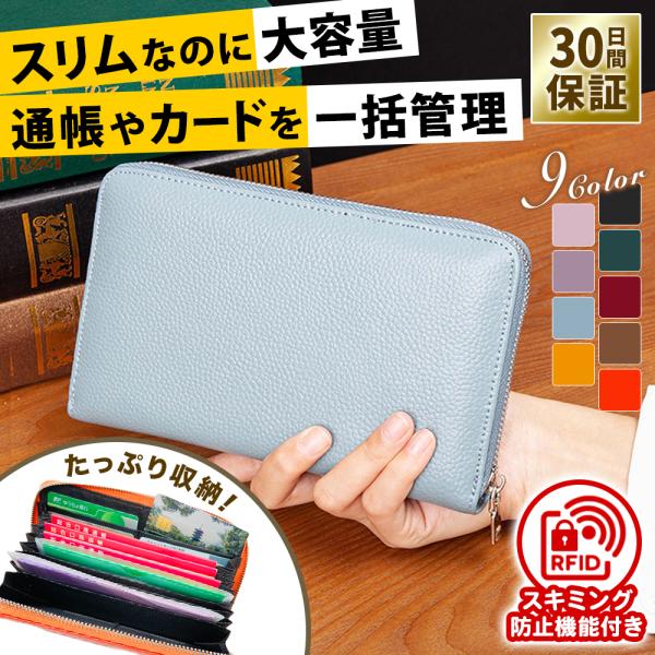 安いゆうちょ銀行 通帳ケースの通販商品を比較 ショッピング情報のオークファン
