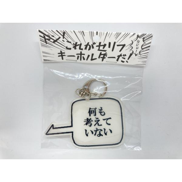 take-labo_org004