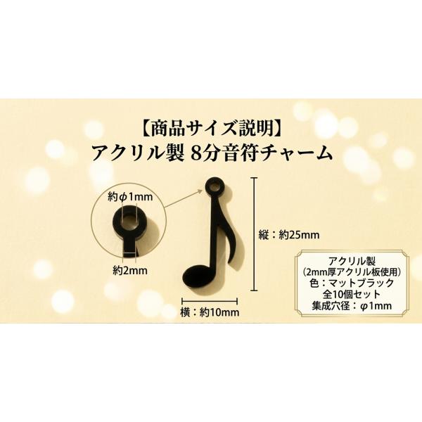 �y�n���h���C�h�ɍœK�I�z�g���₷��12mm�T�C�Y�� �A�N������ �������`�[�t �`���[�� 10�Z�b�g�� ���i�摜3