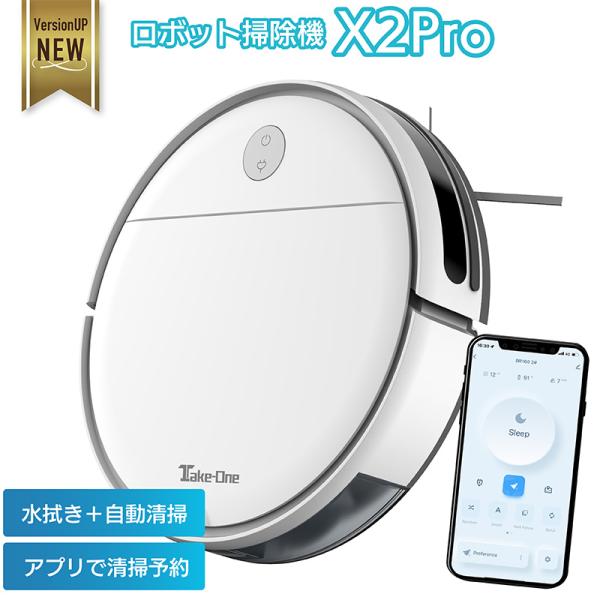 Take-One お掃除ロボット ロボット掃除機 アプリ 水拭き 吸引 両 Take-One お掃除ロボット ロボット掃除機 アプリ 水拭き 吸引 両