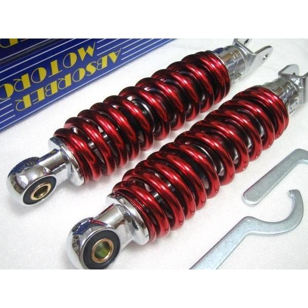 マグザム250ローダウン YAMAHA（ヤマハ） ☆超ローダウン！ NEW レッド 240mm MDIリアサス SET