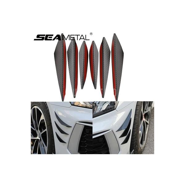 【専用 】 Seametal 6ピース/セット汎用フロントバンパーリップディフューザー