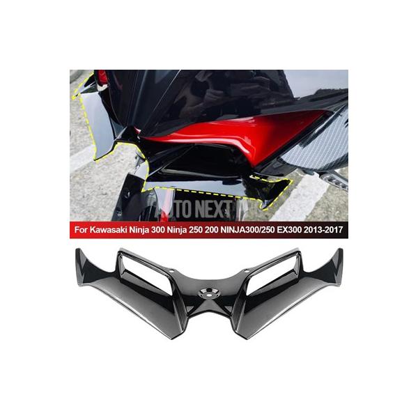 並行輸入品】空力バイク 二輪ウィングキット カワサキニンジャ250用