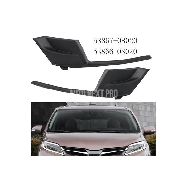 フロントガラスワイパークロウル toyota sienna 2011-2020用 フードサイドシール フロントフロントガラスガラスワイパーカバー 53867-08020 53866-08020 1ペア