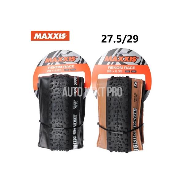 【並行輸入品】MAXXIS-REKON折りたたみ式マウンテンバイクタイヤ 耐パンク性 チューブレス xc オリジナル 29x2.25  29x2.35  29x2.4