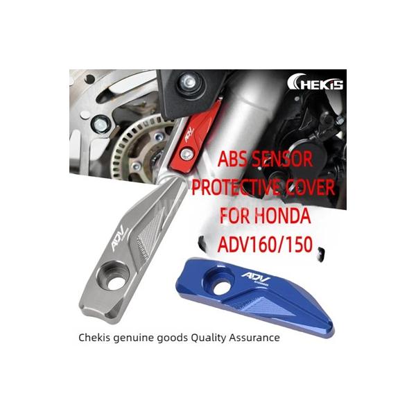 並行輸入品】Chekis-バイク フロントブレーキ用 れたセンサー保護