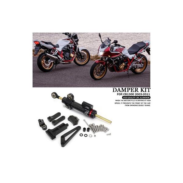 【並行輸入品】ホンダcb 1300 cb1300 cb1300用バイク 二輪スタビライザーアクセサリステアリングダンパー取り付けブラケットcncサポー