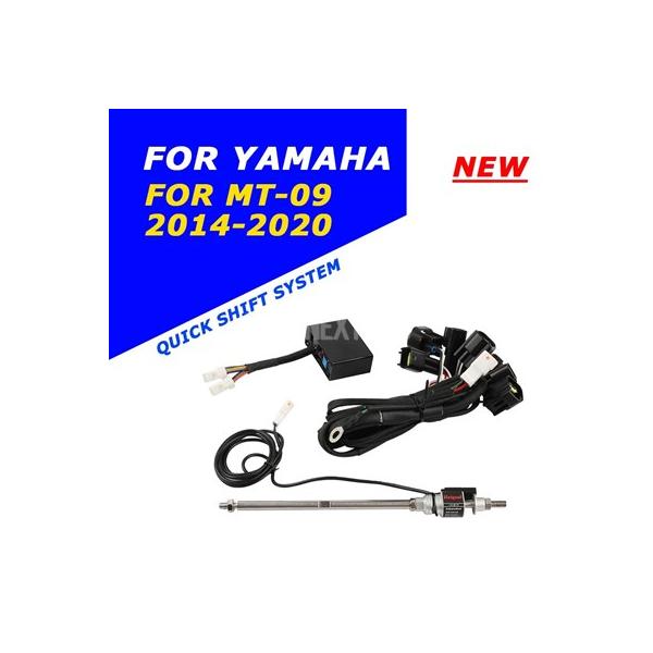 並行輸入品】ヤマハMT-09 2014-2020バイク 二輪用クイックシフトレバー
