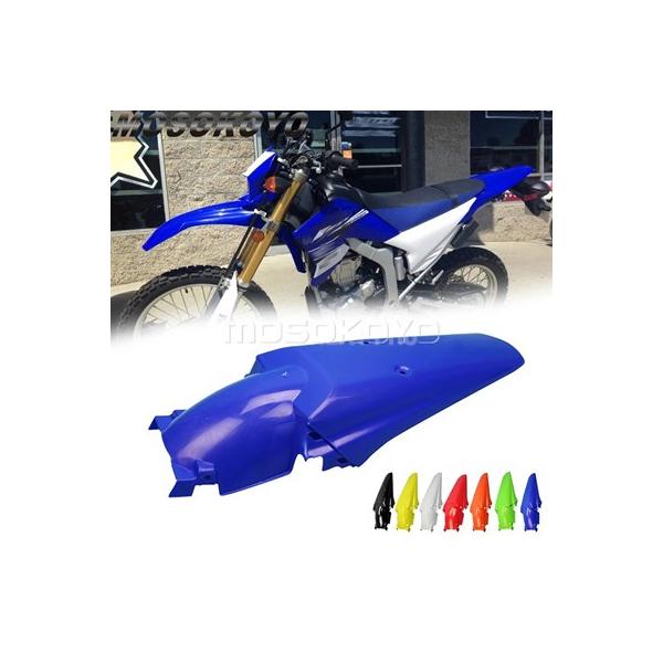 モトクロスオフロードバイクフェンダー ヤマハTT-R yz wr 250 450f 125