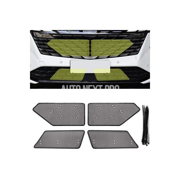 【並行輸入品】車 フロントグリル保護カバー 防虫ネット ラジエーターコンデンサー Geely Atlas 2nd gen Starray 2023 2024 カスタム acc