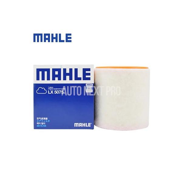 【並行輸入品】マーレ LX5075 LX4961 エアフィルターアウディ A6C8 2018-アウディ A7 2017-アウディ A6L C8 2019-一汽 A7L 2022 SAIC 4K 0133844