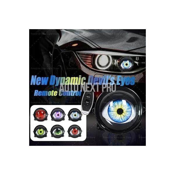 並行輸入品】デビルアイLEDカーヘッドライト ダイナミックバイク 二輪