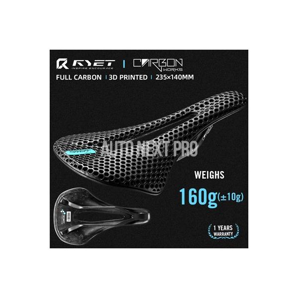 並行輸入品】RYET バイクカーボンサドル 3D プリントサドル 140 mm 7 9