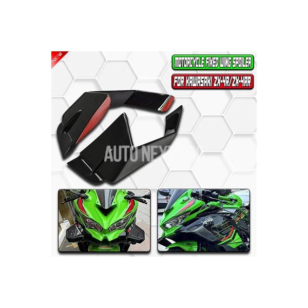 並行輸入品】 バイク固定翼サイドスポイラーサイドウイング