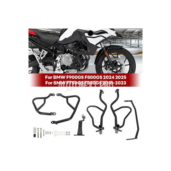 F800GS F900GS 2024 2025 エンジンガード   クラッシュバー バンパー BMW F750GS F850GS F750 850 GS 2018-2023 フレームプロテクターバー