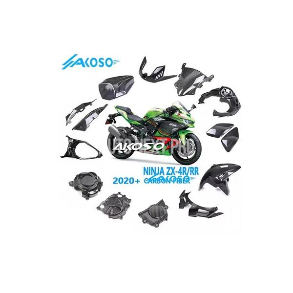 ZX-4RR 100% 3K フルドライカーボン バイク外装キット カワサキ用 2020