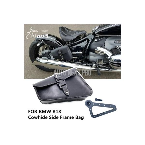 【並行輸入品】バイク用牛革サイドフレームバッグ bmw r18 r1800cc r 1800cc 2020-2024用サイドバッグ