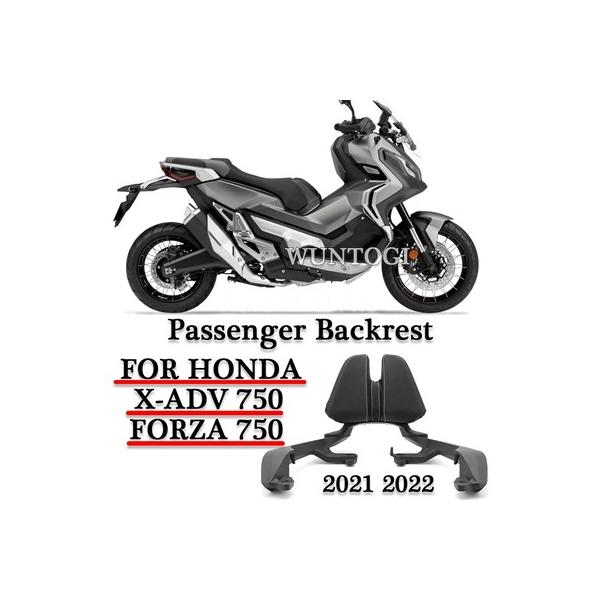 並行輸入品】ホンダxada-750 nss x-adv 750 750用リア付きバイクシート