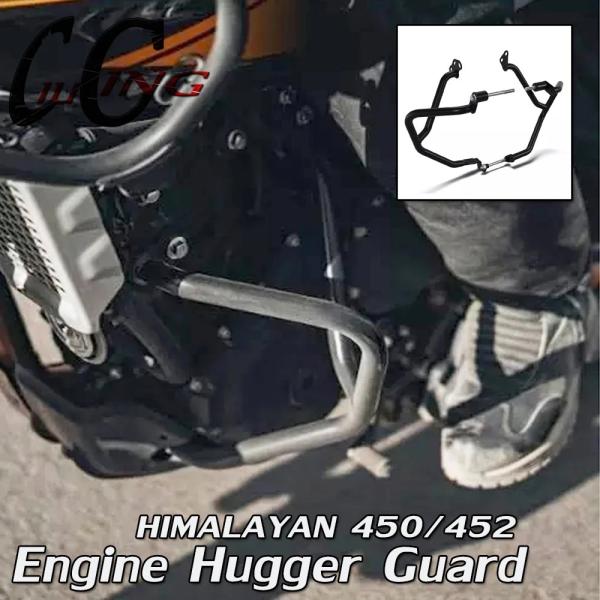【並行輸入品】車バンパー バイクフレーム保護 himalayan 450 2020 2022用ハイウェイバー